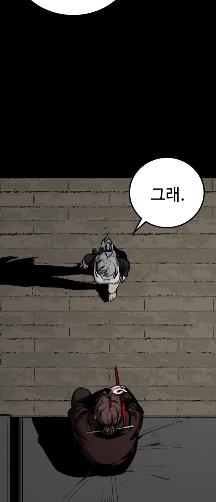 35 페이지