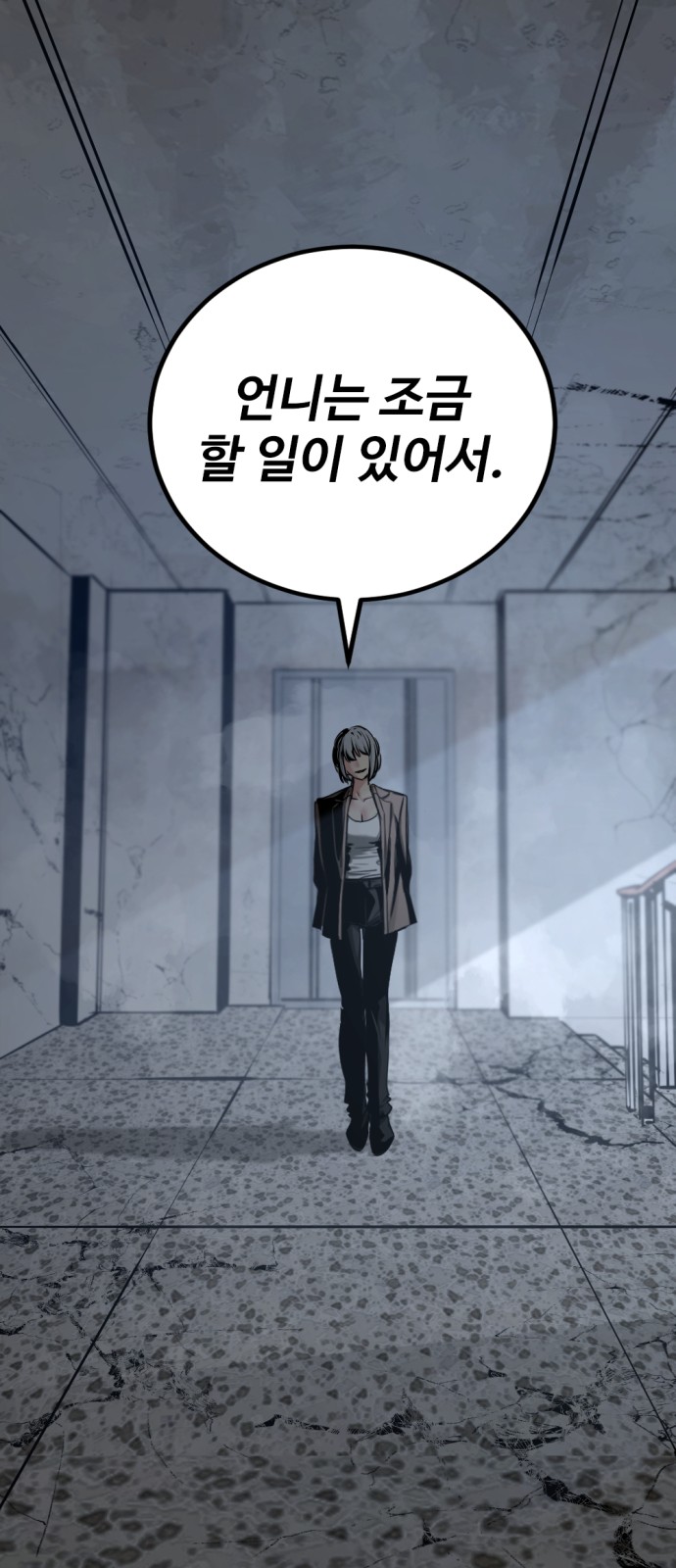 64 페이지
