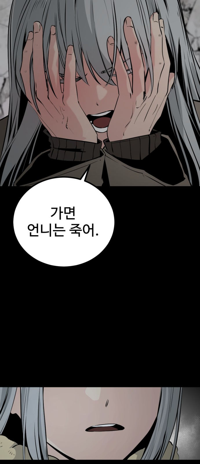 67 페이지