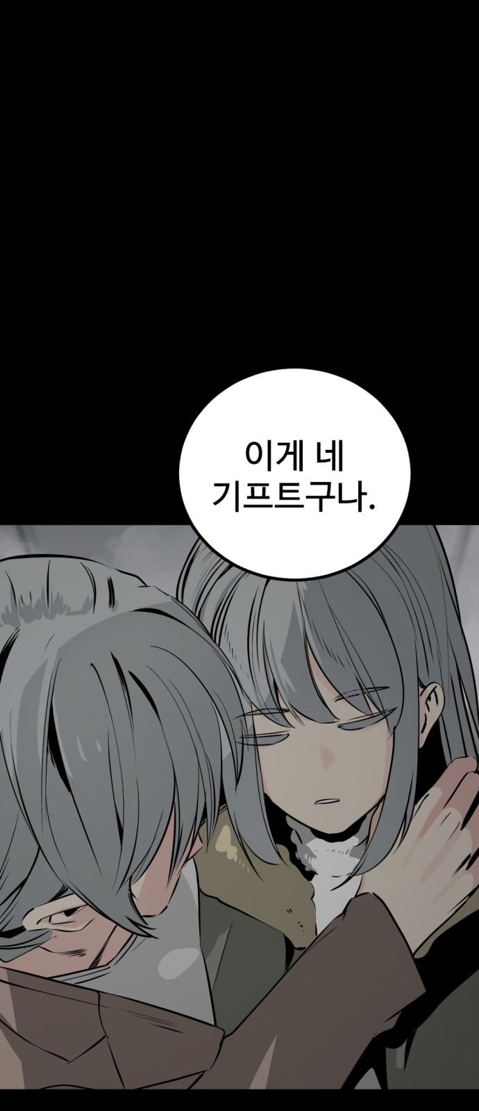 72 페이지