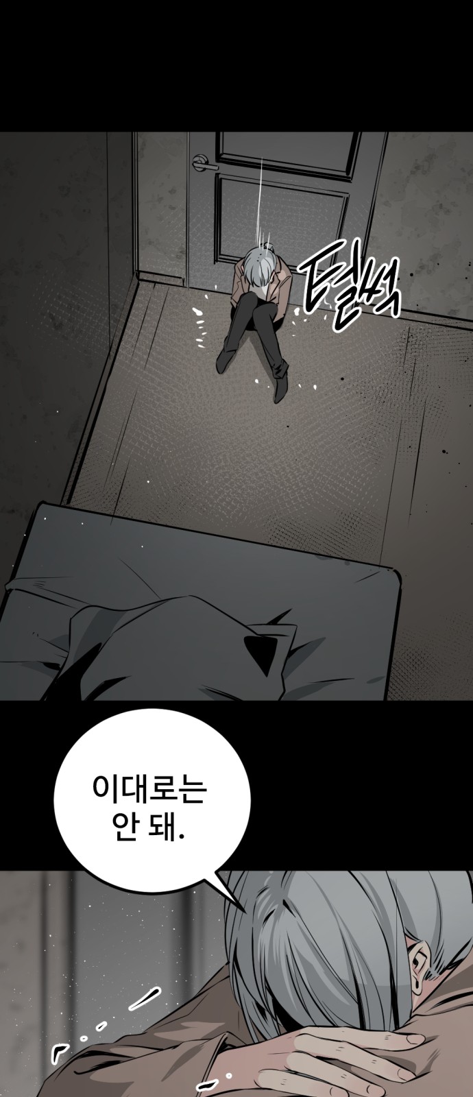 74 페이지