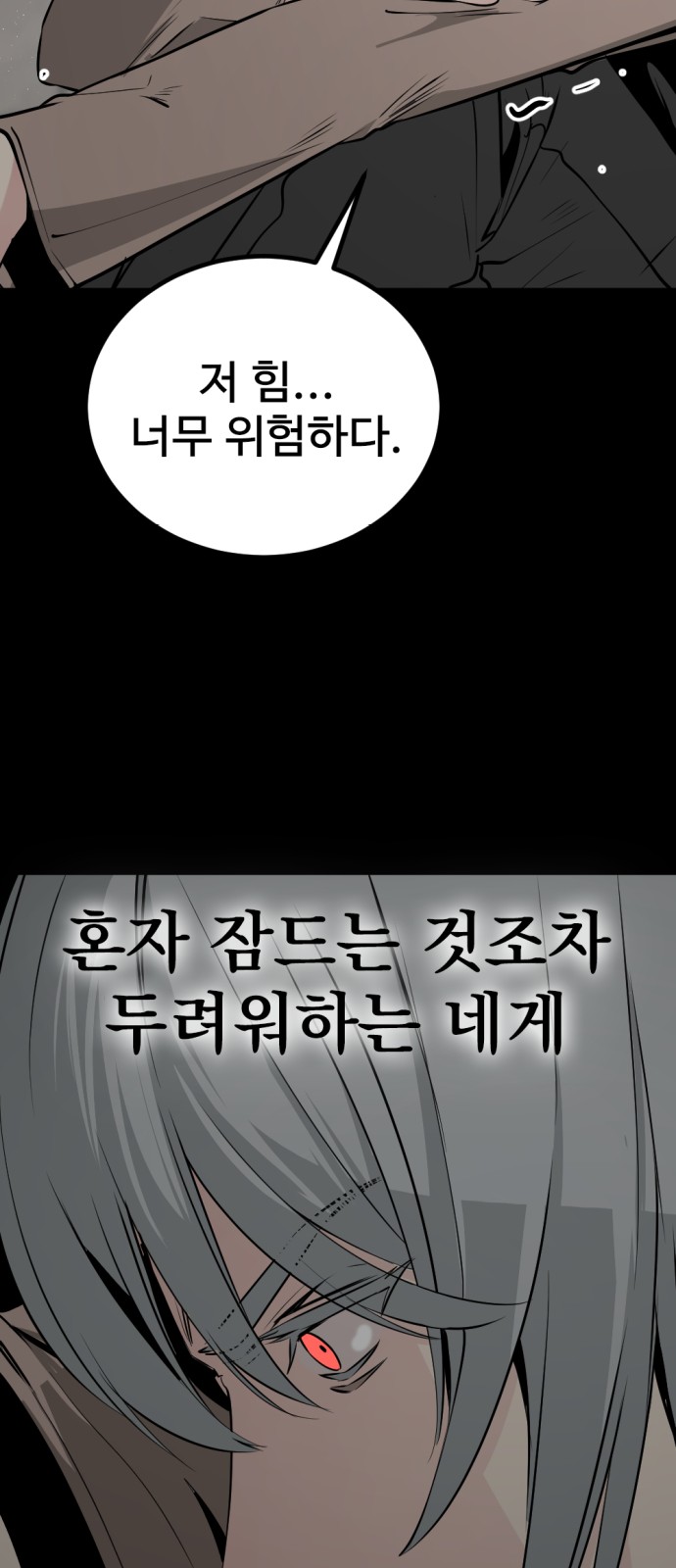 75 페이지