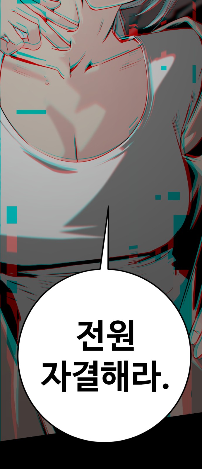 85 페이지