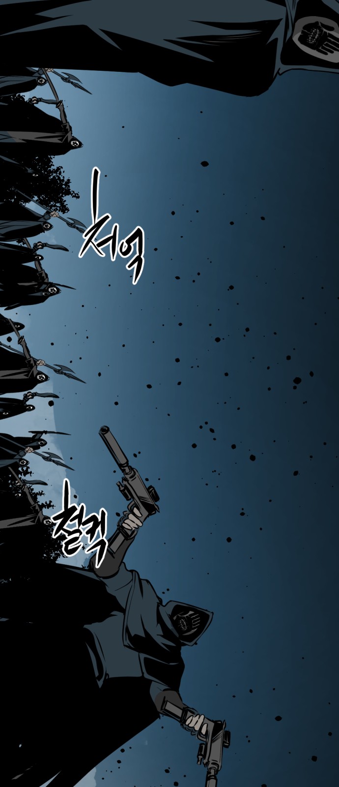 87 페이지