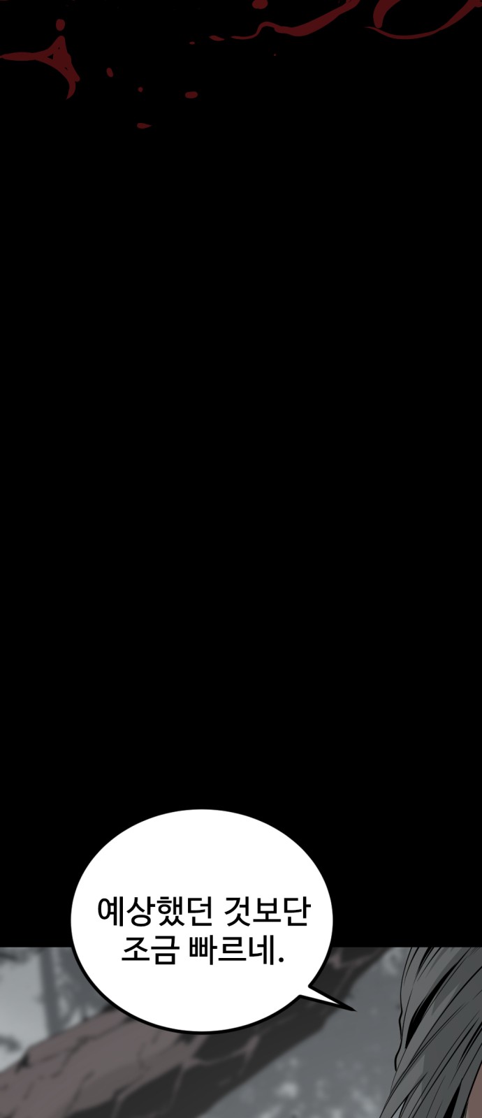 92 페이지