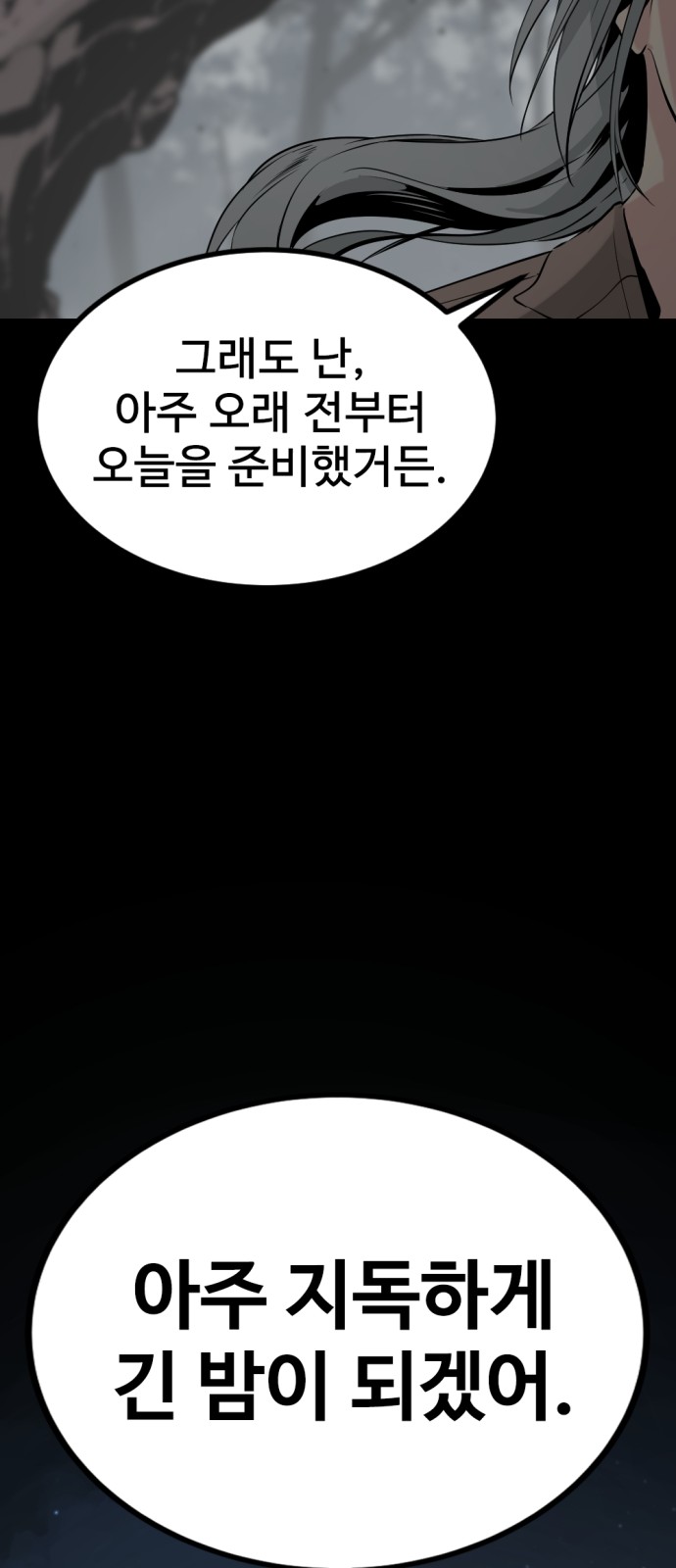 93 페이지