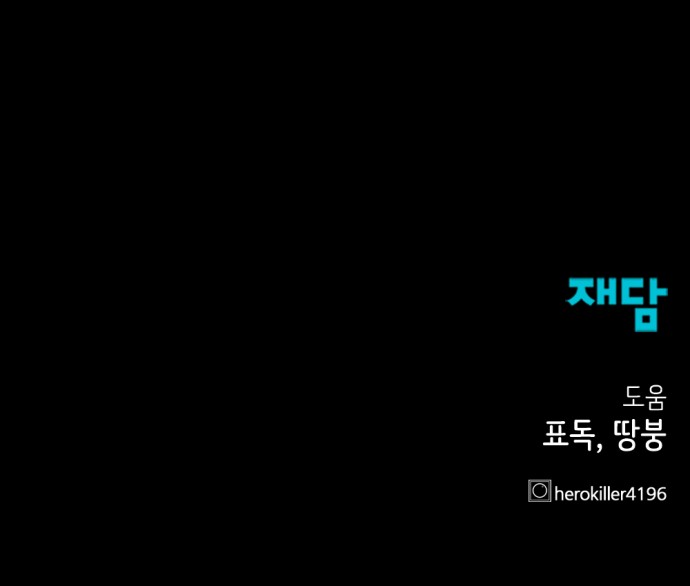 95 페이지