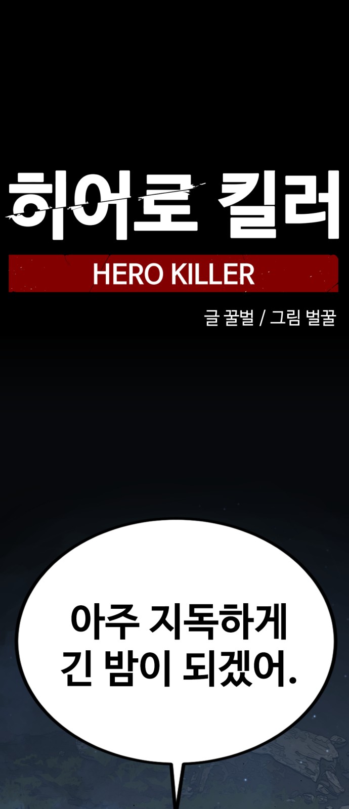1 페이지
