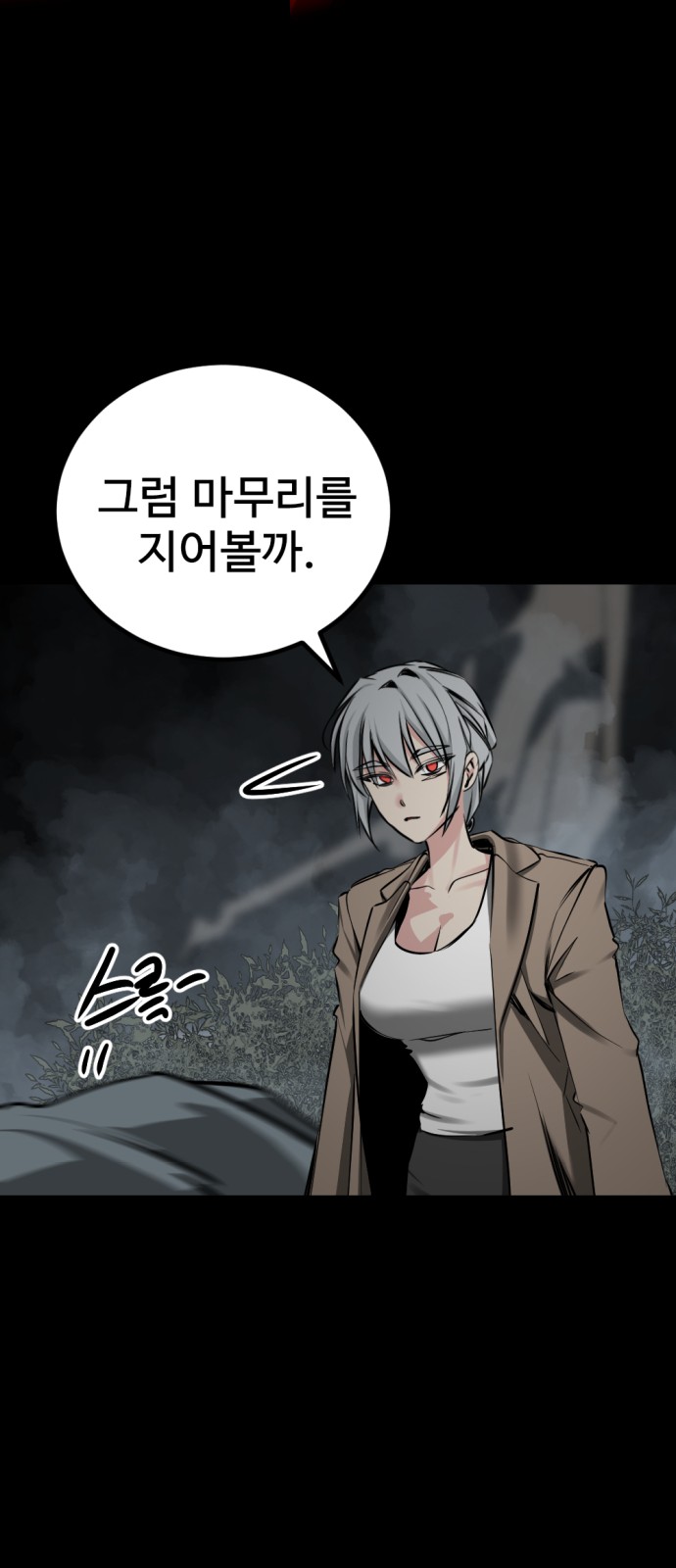 69 페이지