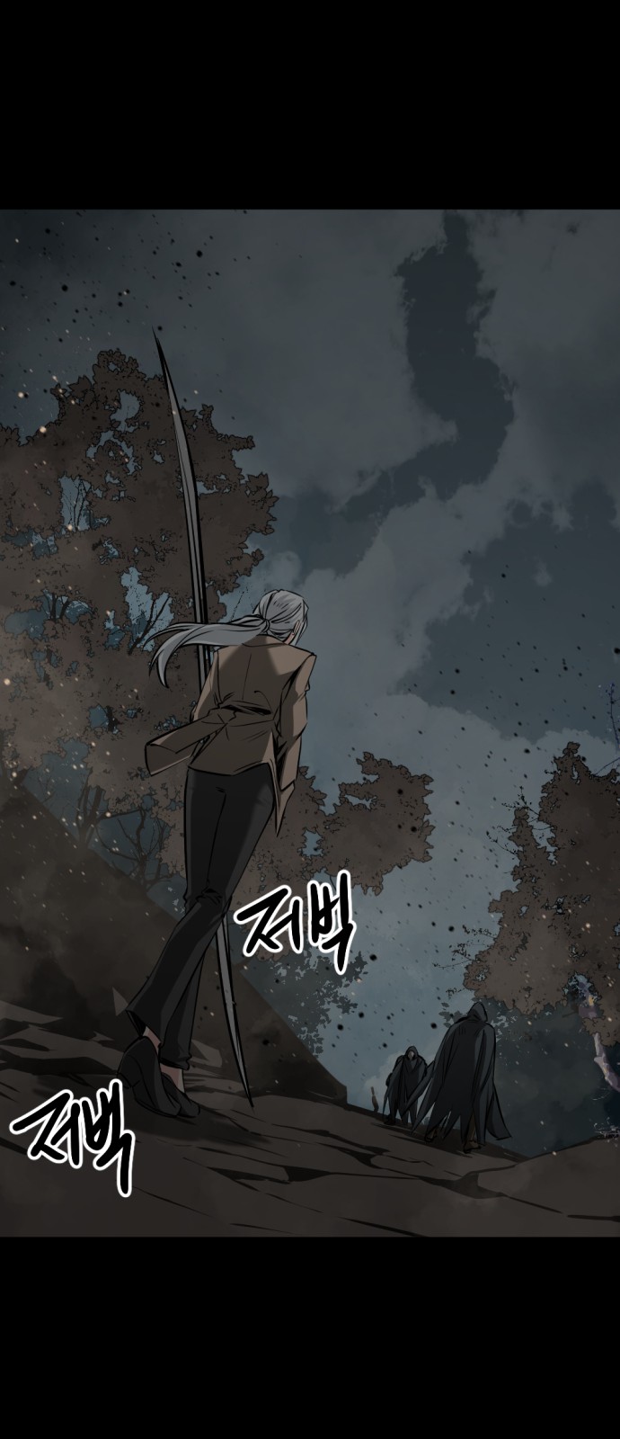 70 페이지