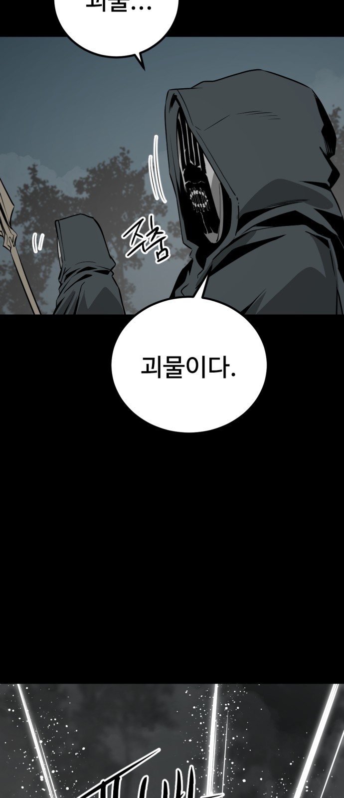74 페이지