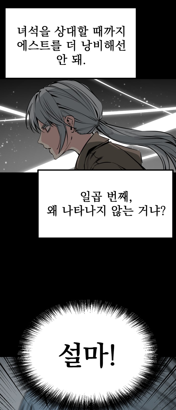 77 페이지