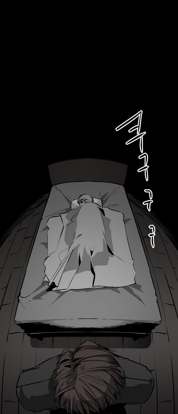 80 페이지