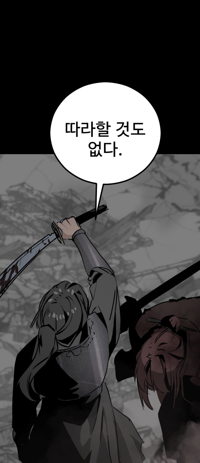82 페이지