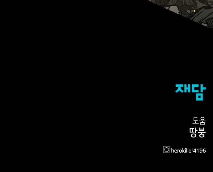 85 페이지