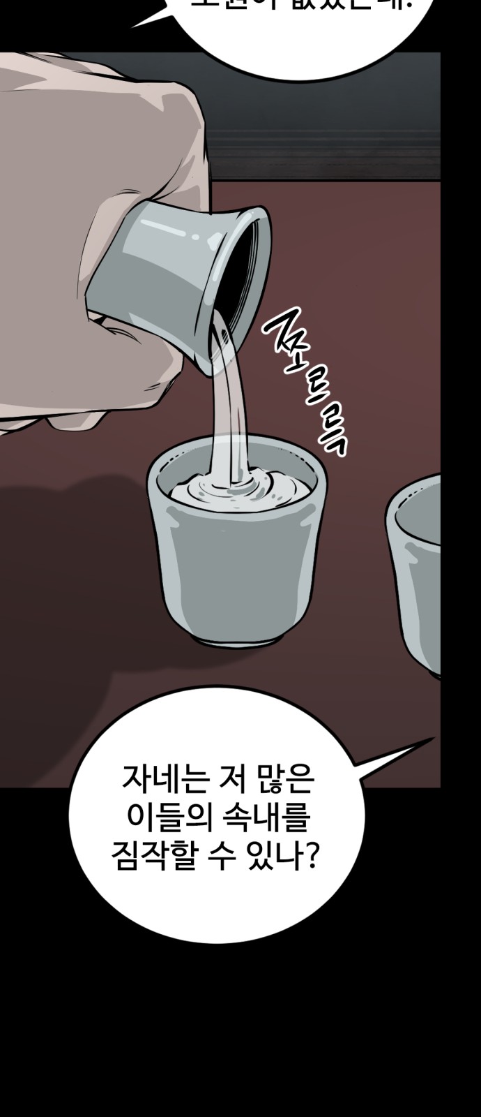 25 페이지