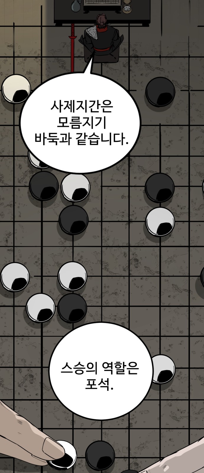 29 페이지