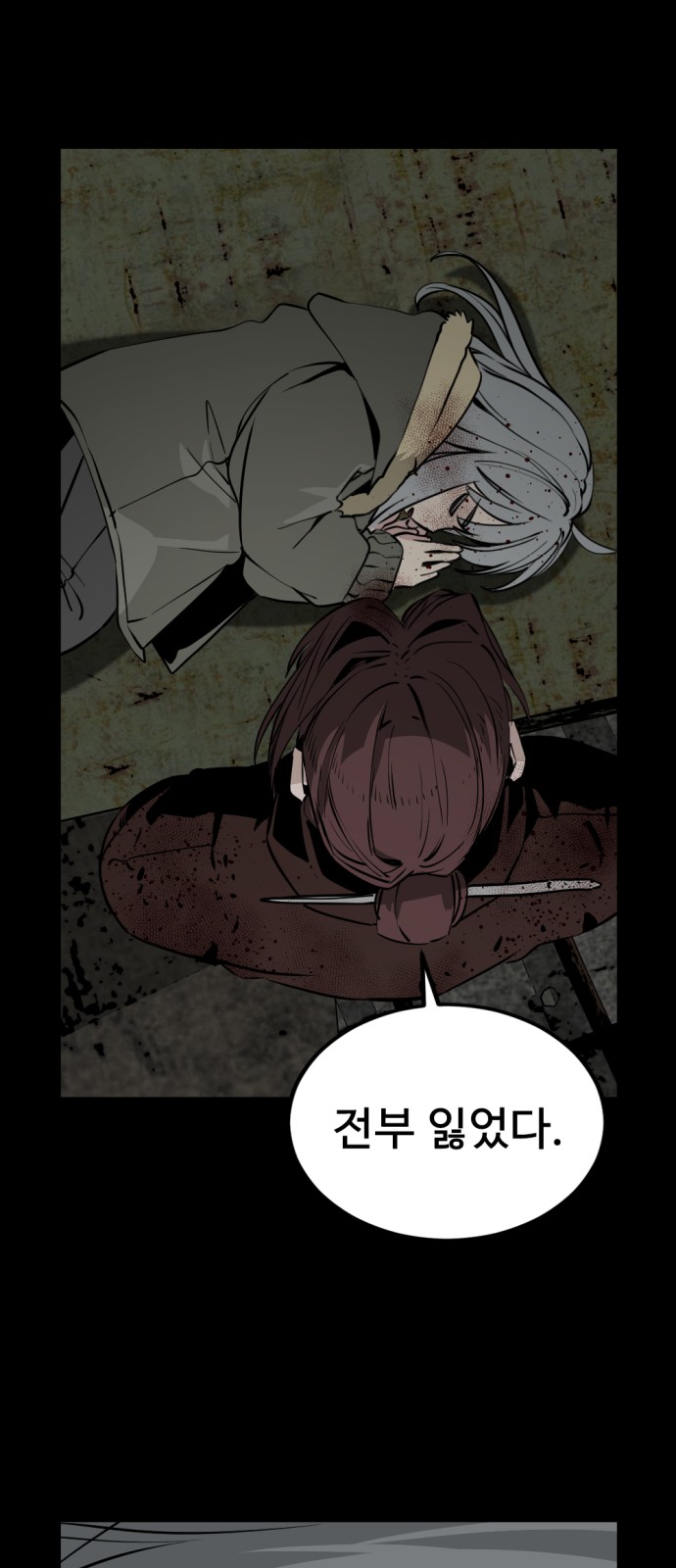 43 페이지