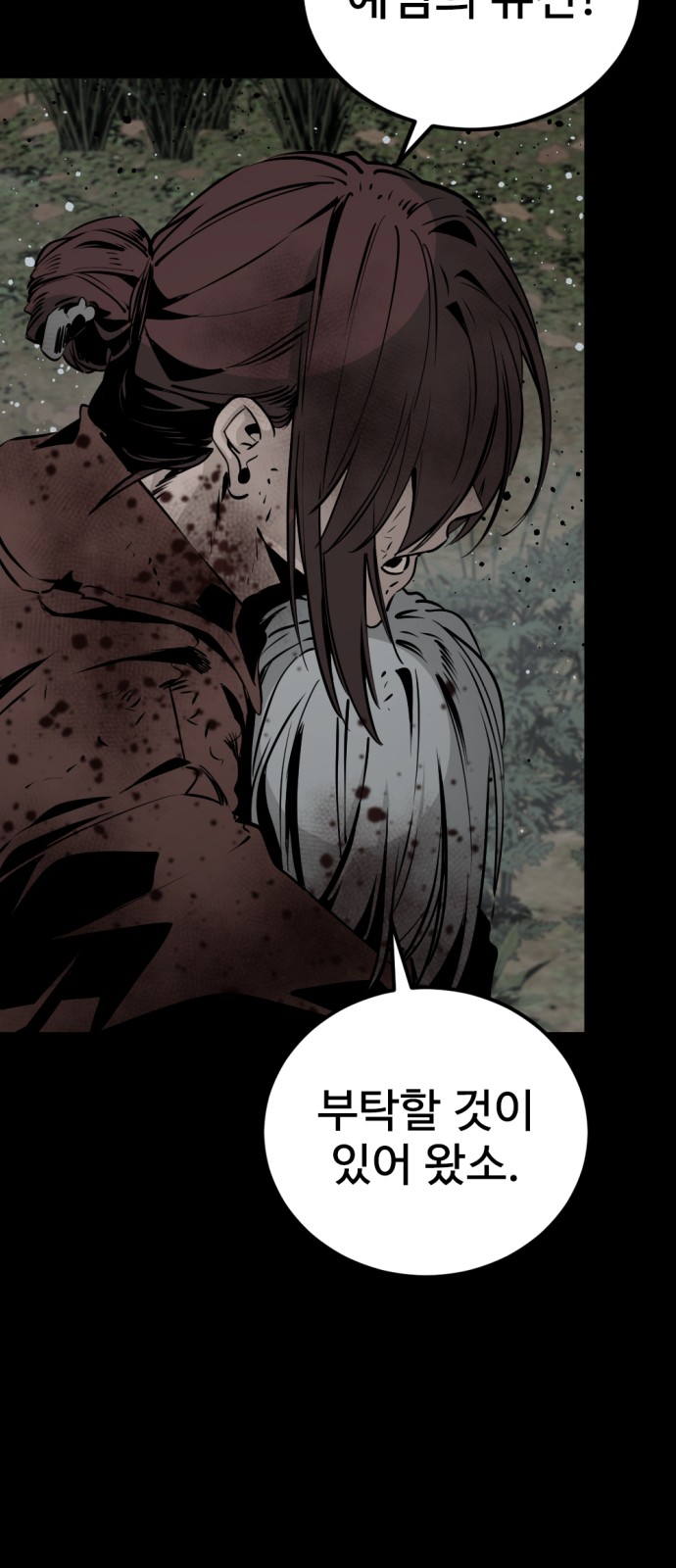78 페이지