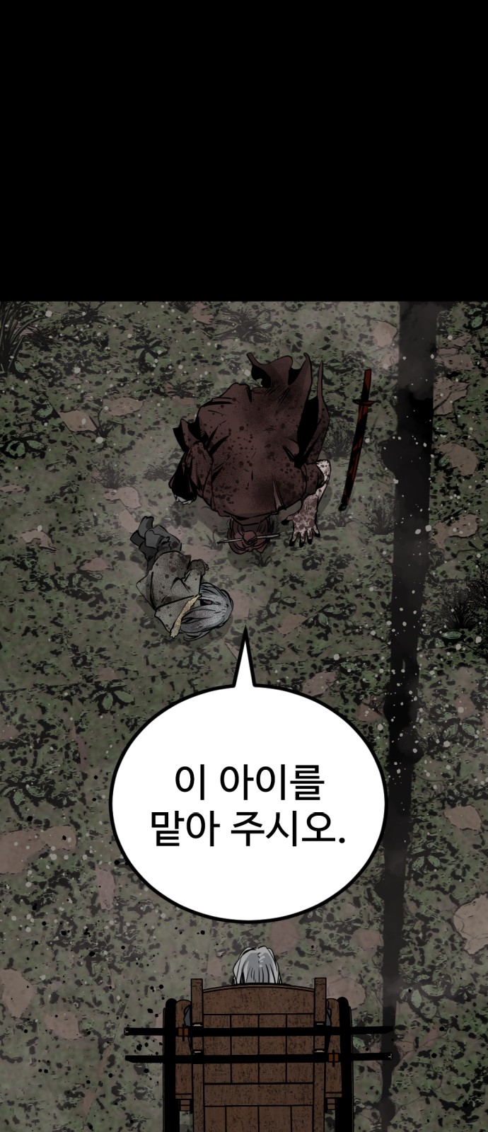 82 페이지