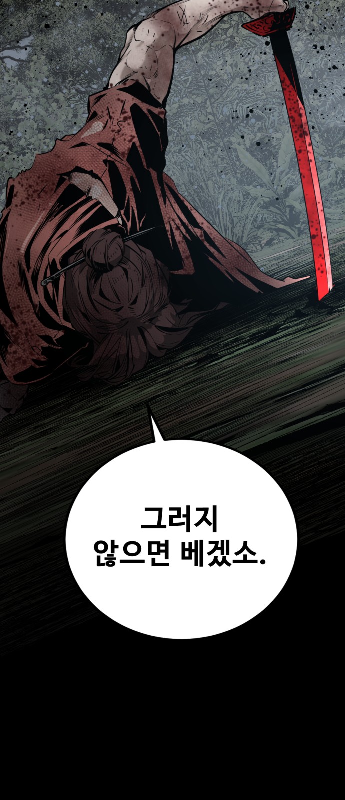 84 페이지