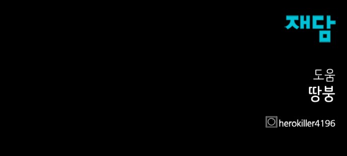 85 페이지