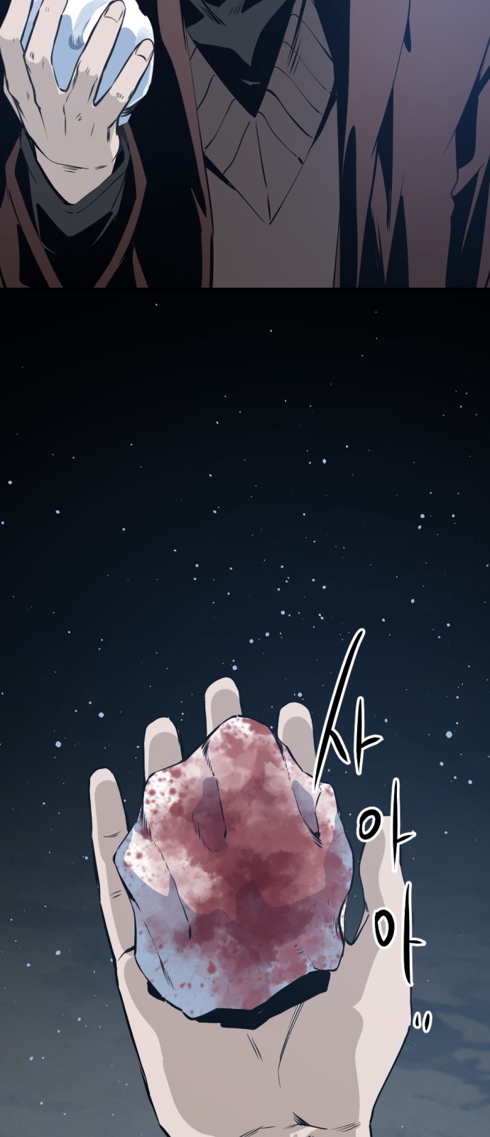 39 페이지