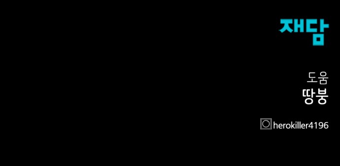 85 페이지