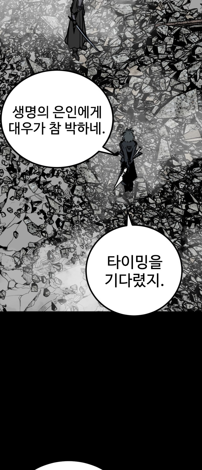 84 페이지