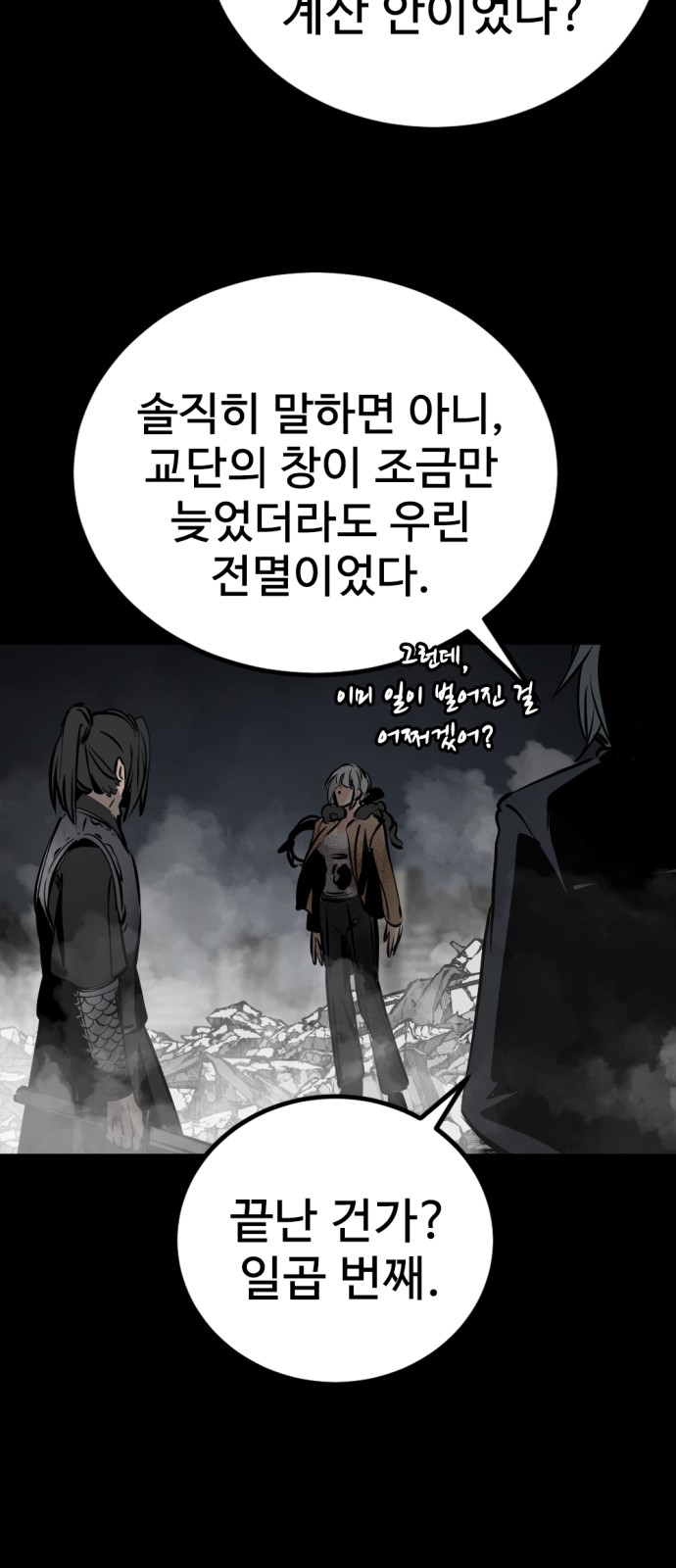 87 페이지