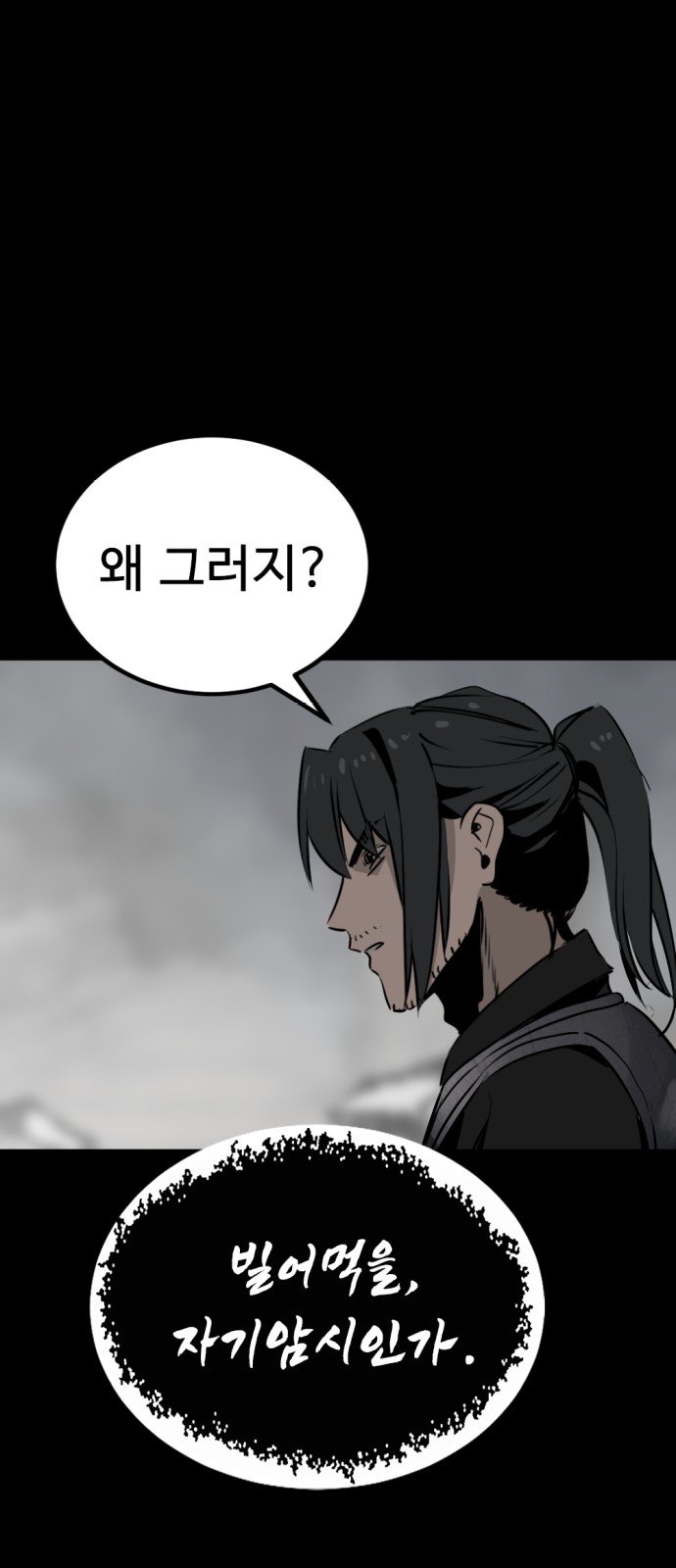 90 페이지