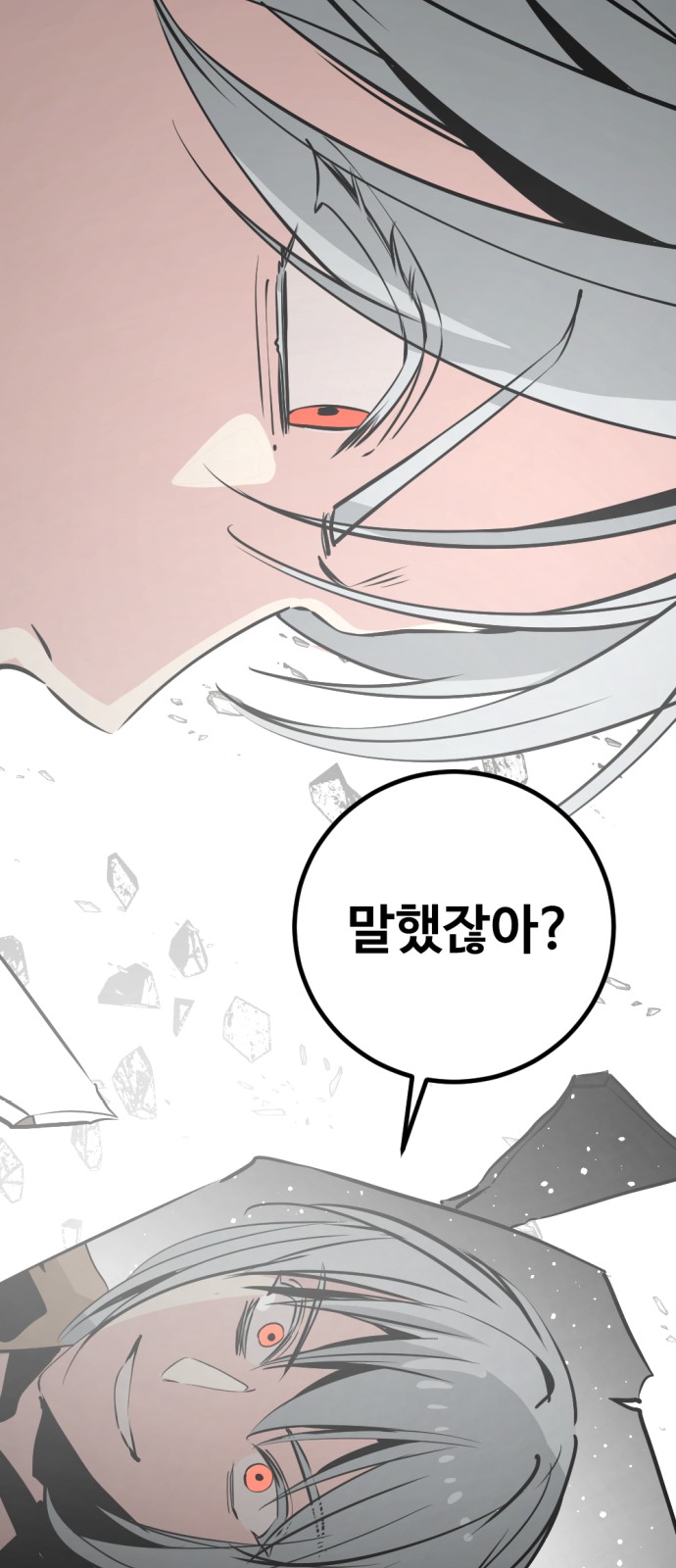95 페이지