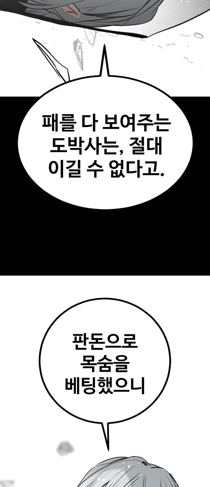 96 페이지