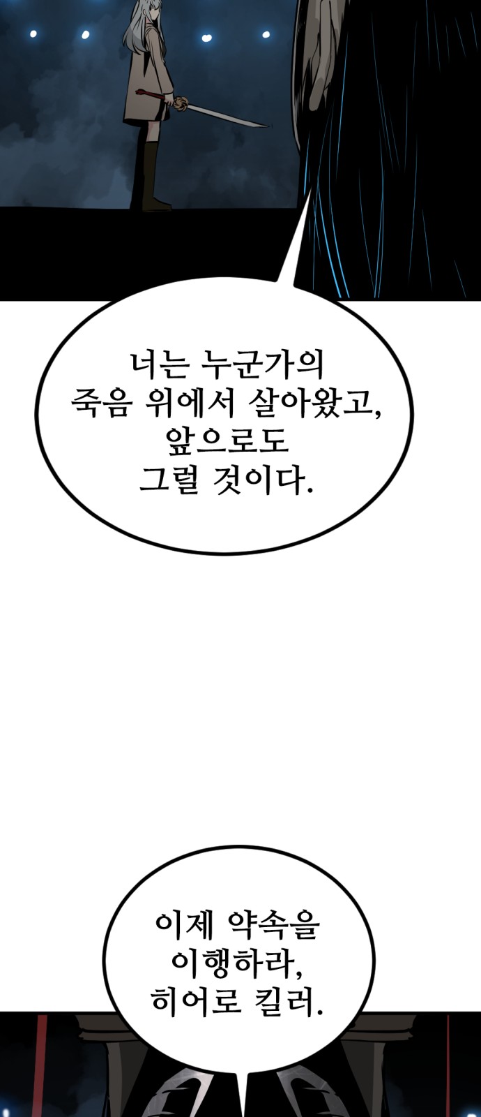 65 페이지