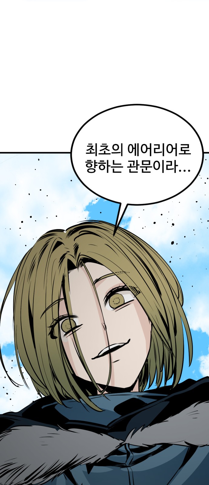 81 페이지