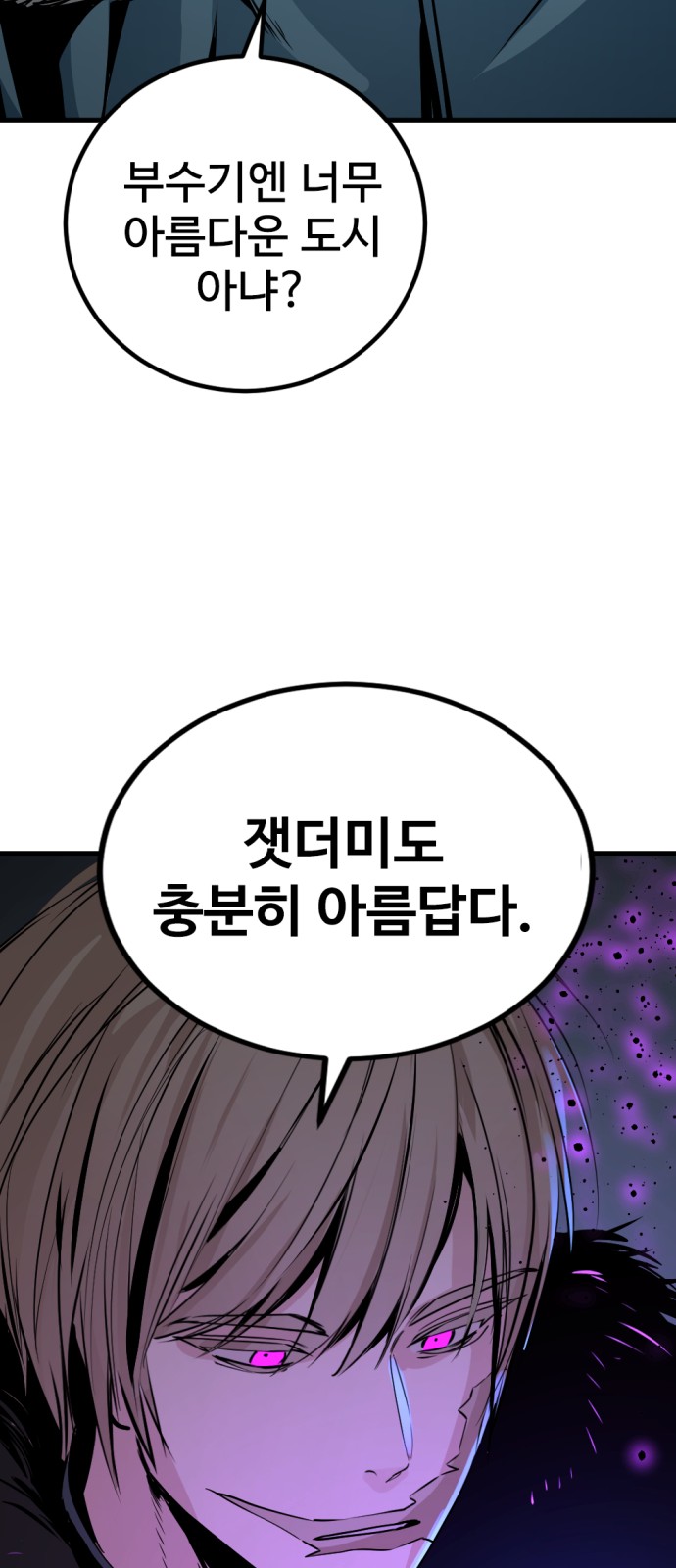 82 페이지