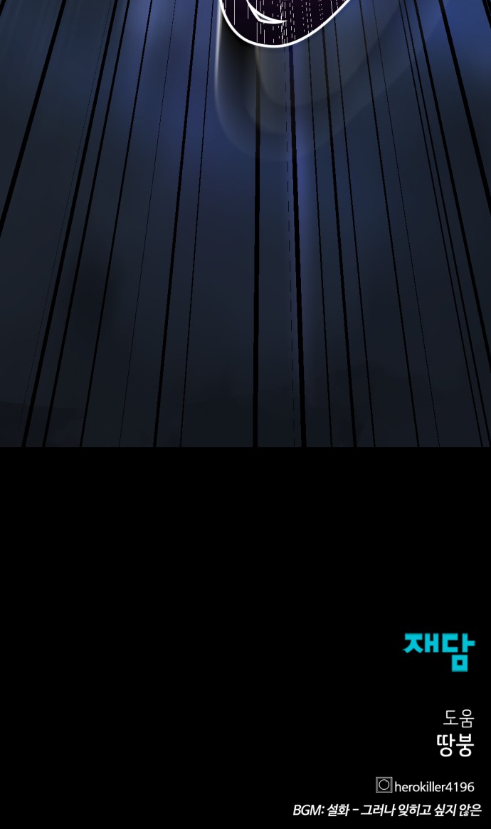 87 페이지