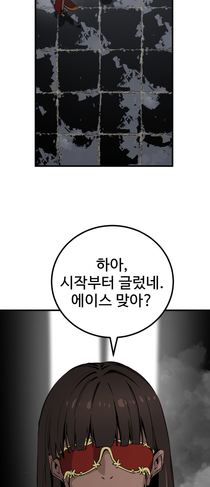 42 페이지