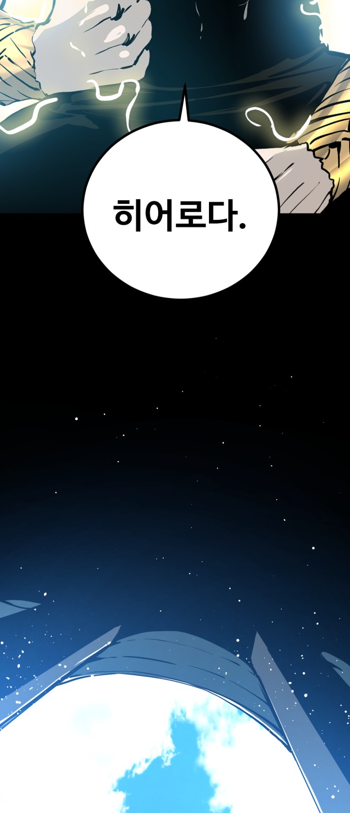 67 페이지