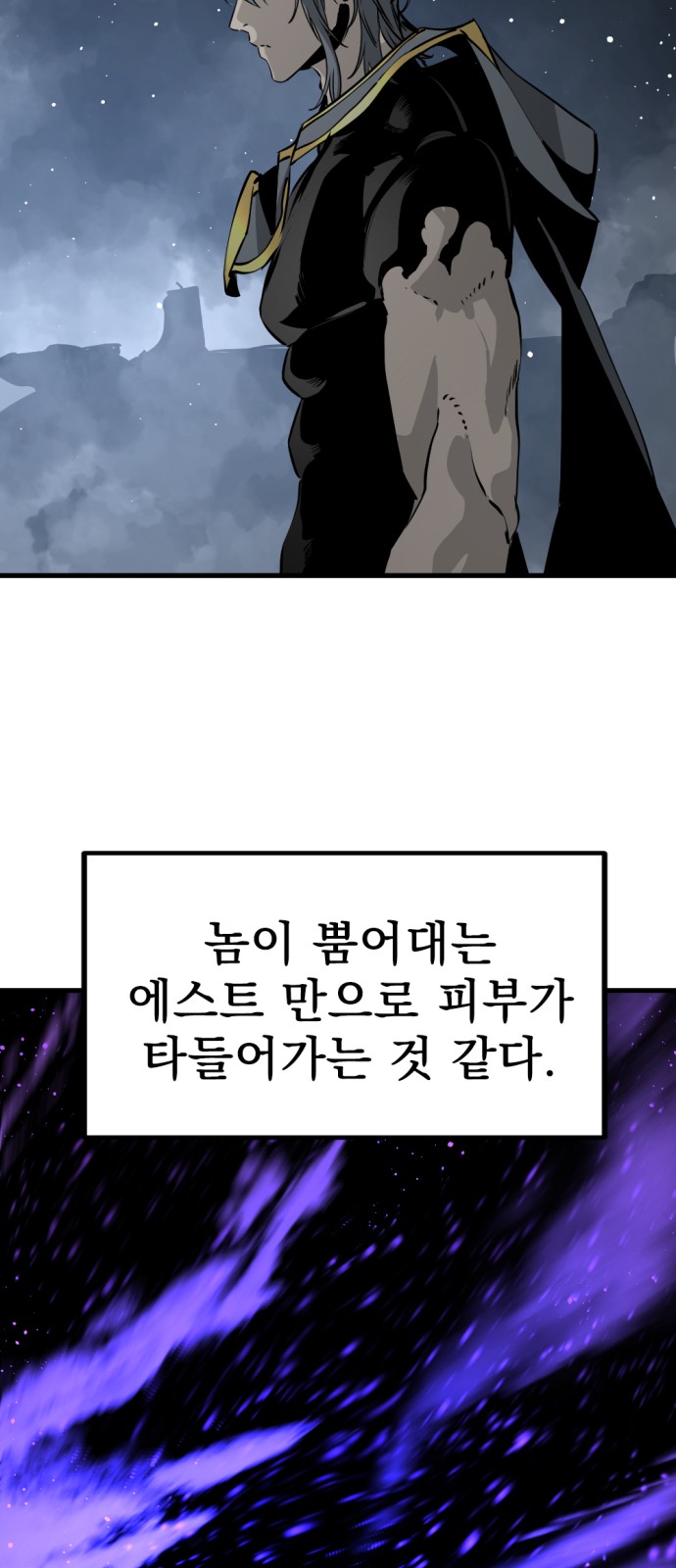 72 페이지