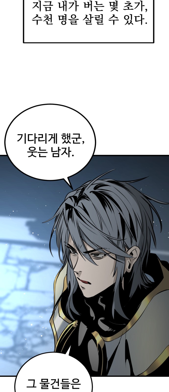 77 페이지