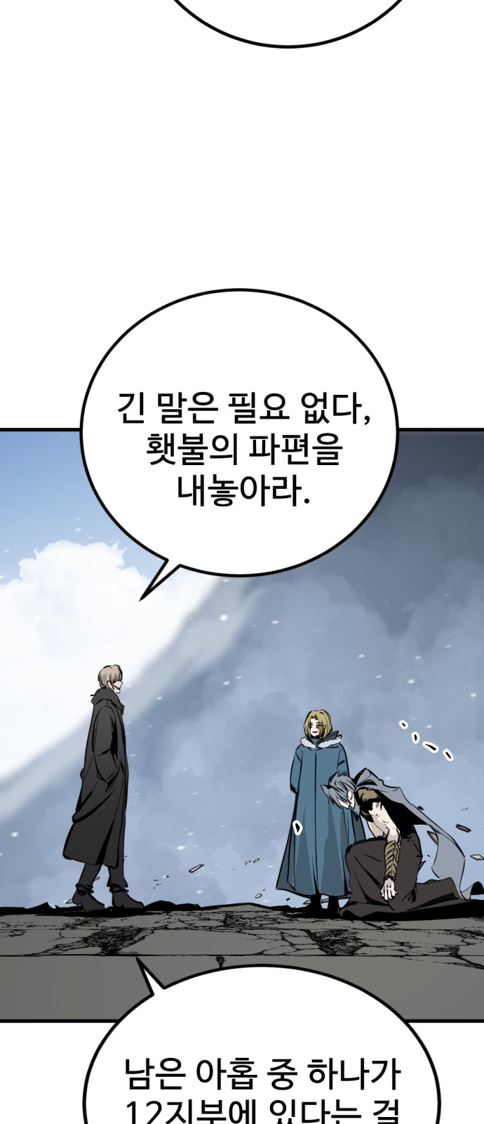 83 페이지