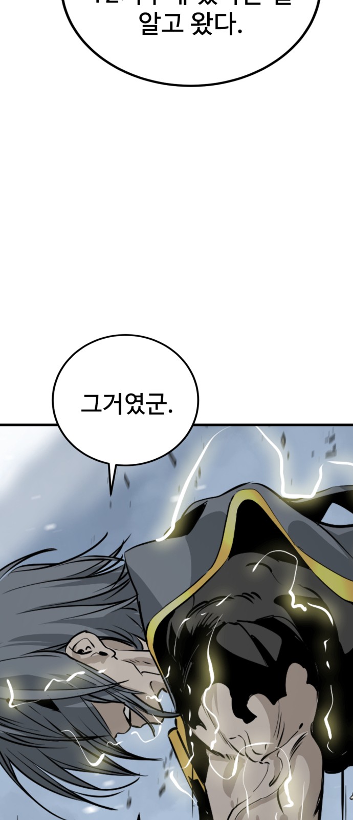 84 페이지