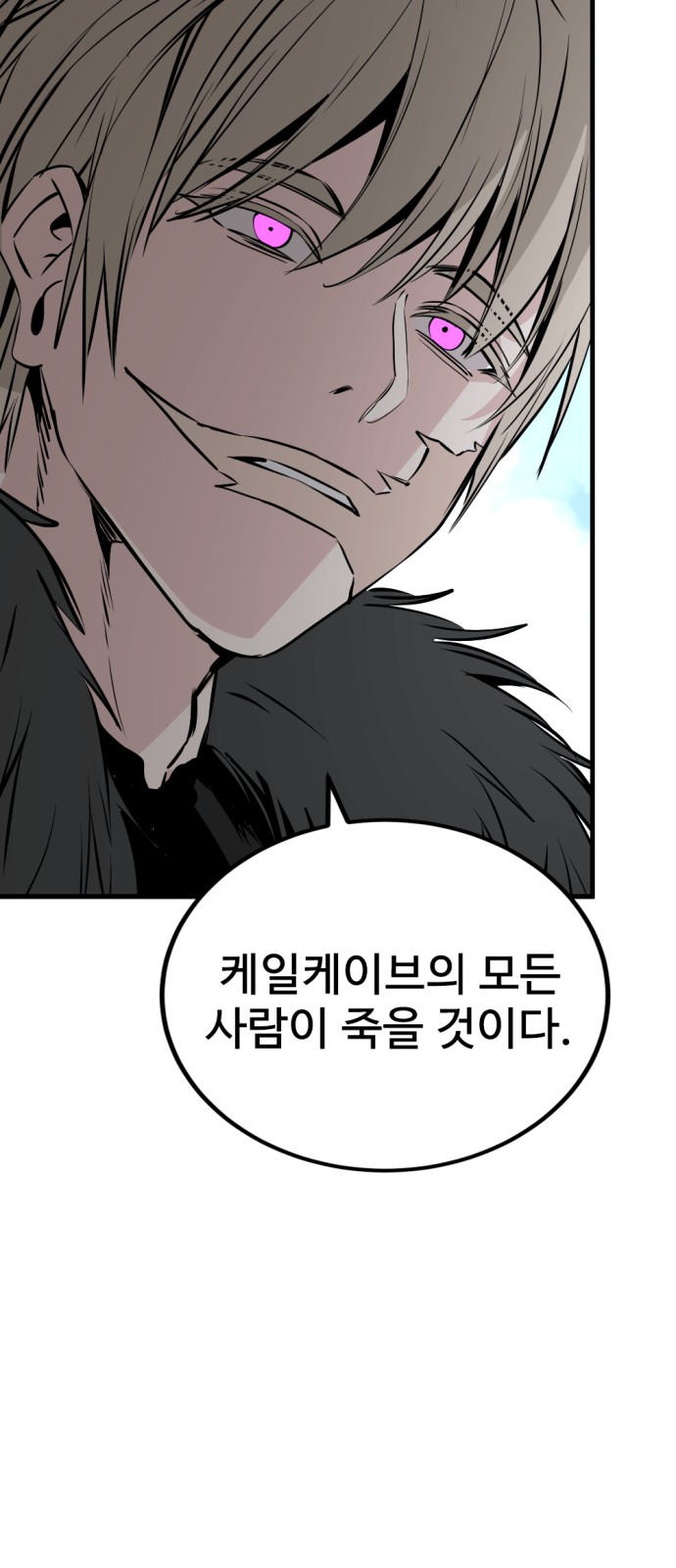 87 페이지