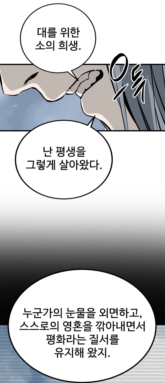 88 페이지