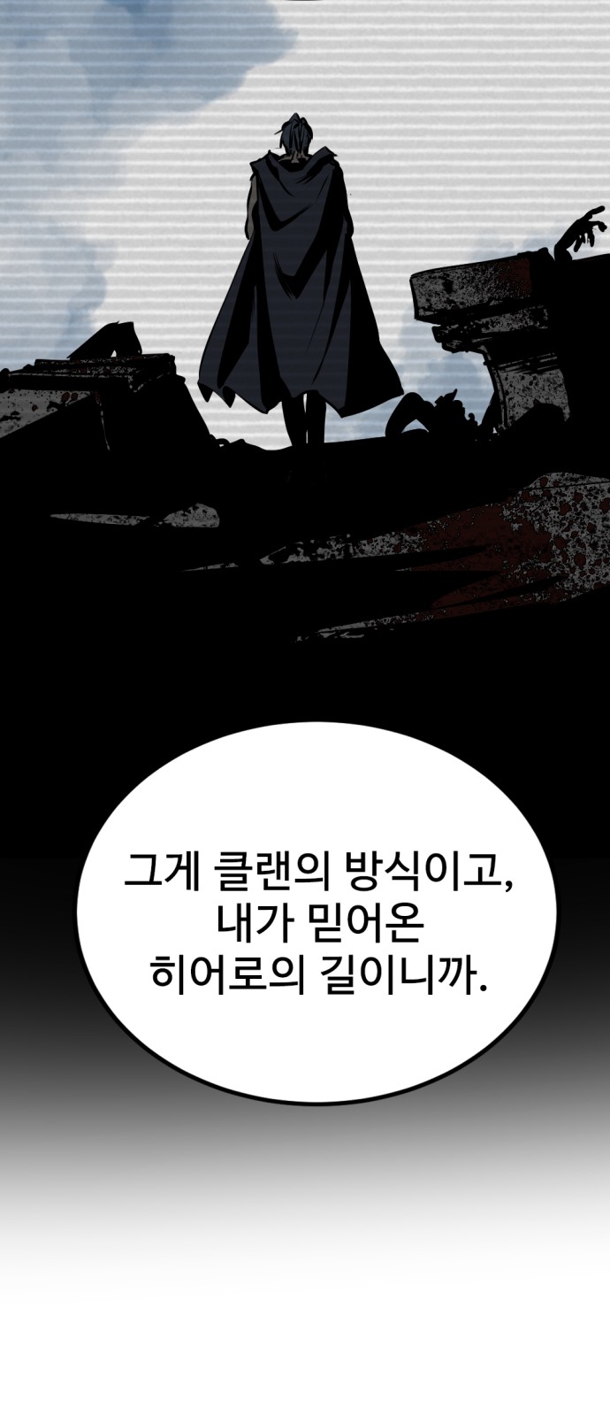 89 페이지