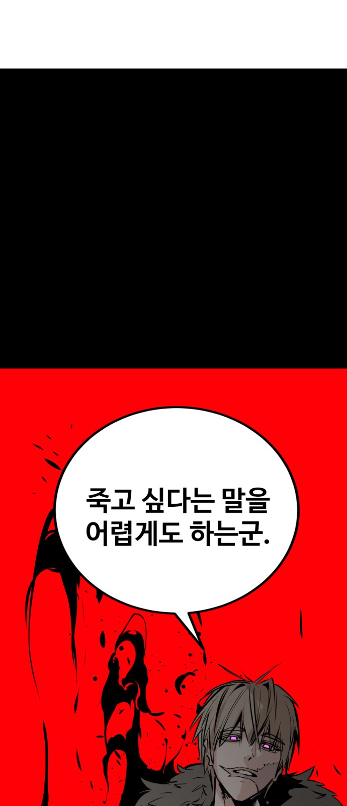 90 페이지