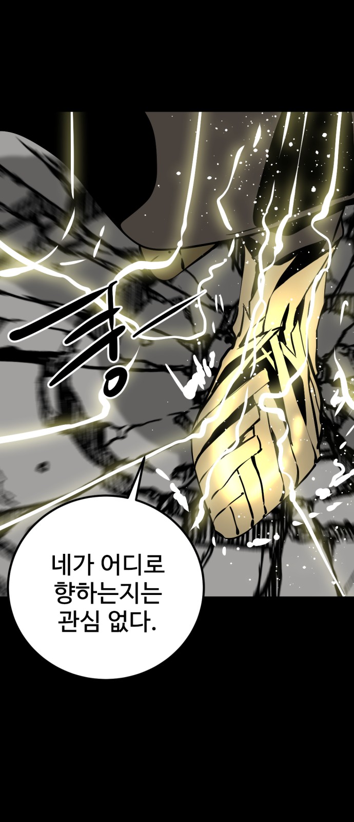 92 페이지