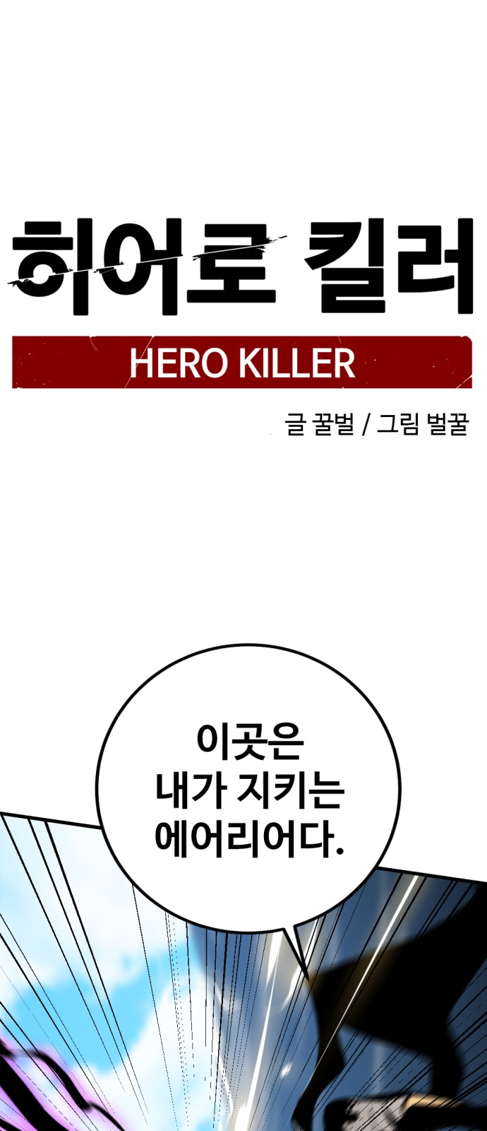 1 페이지