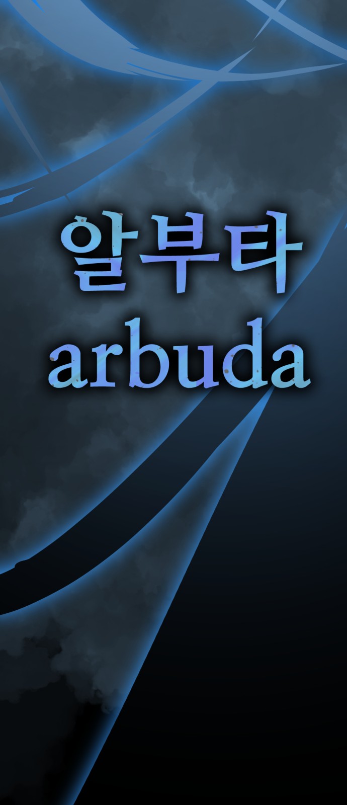 101 페이지